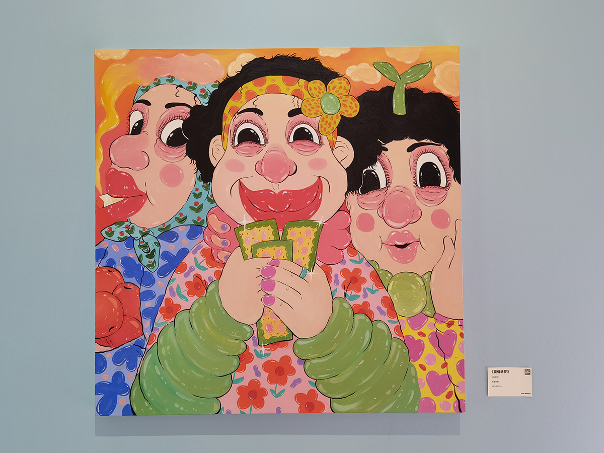 images/art/2022-10-06 FAS潮流艺术双年展/5.jpg